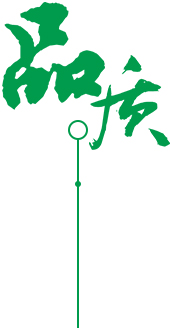 定制 高質(zhì)保量、定制生產(chǎn)